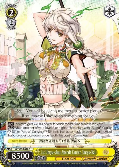 1st Unryu-class Aircraft Carrier, Unryu-Kai