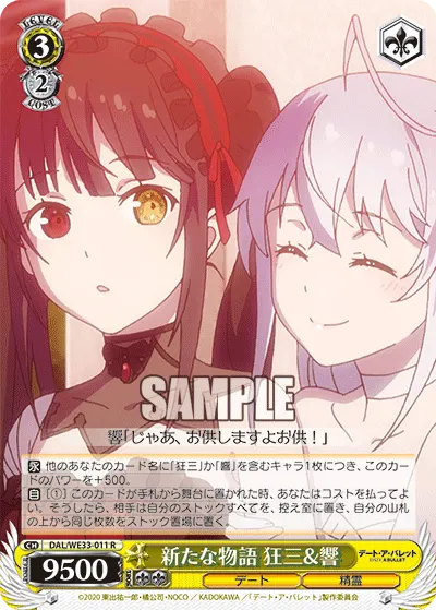 A New Story, Kurumi & Hibiki