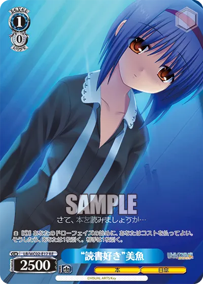 "読書好き"美魚
