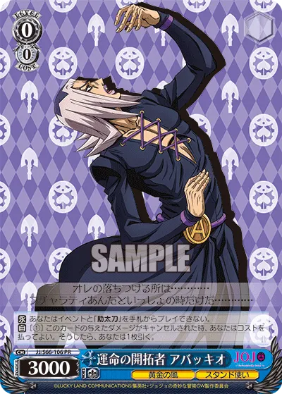 Pioneer of Fate, Abbacchio
