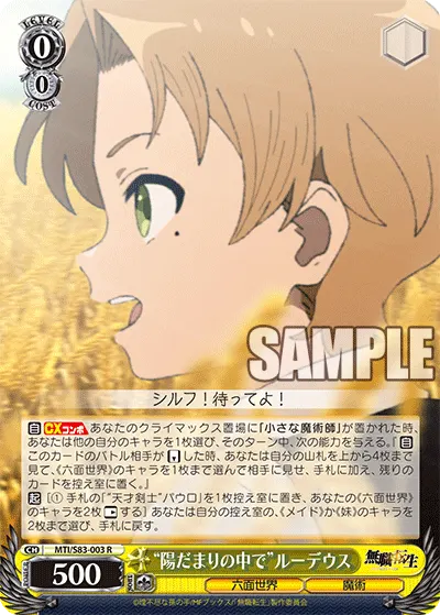 "In the Sunlight" Rudeus