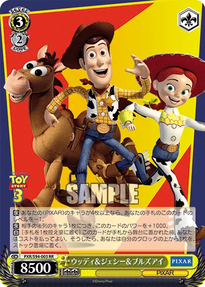 Woody & Jessie & Bullseye