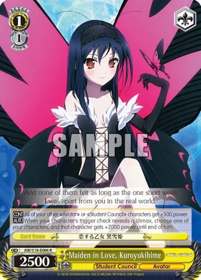 Maiden in Love, Kuroyukihime