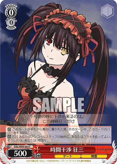 Interfering With Time, Kurumi