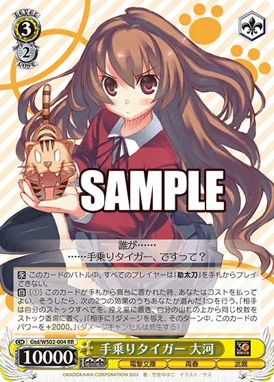 Palmtop Tiger, Taiga