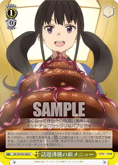 Hot New Dish
