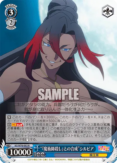 "Synthesis With the Mage Killer" Sylvia