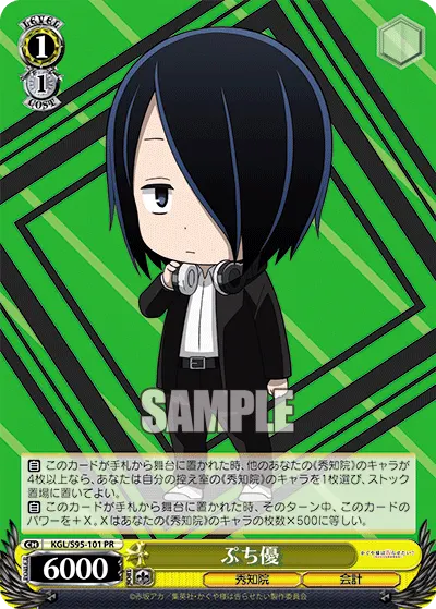 Petit Yu