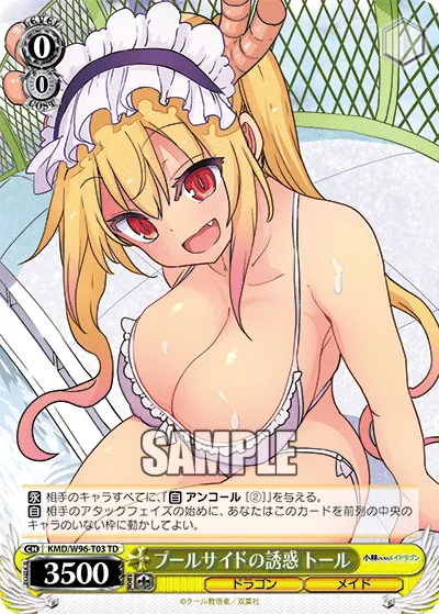 Poolside Temptation, Tohru