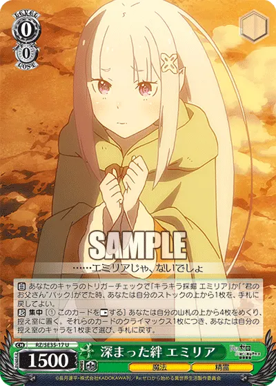 Strengthened Bond, Emilia