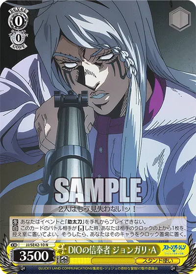 Believer of DIO, Johngalli A.
