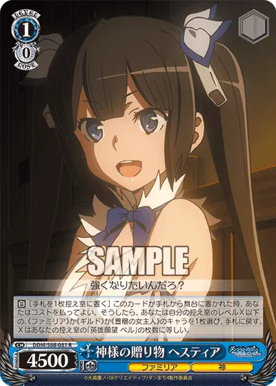 Gift From Goddess, Hestia
