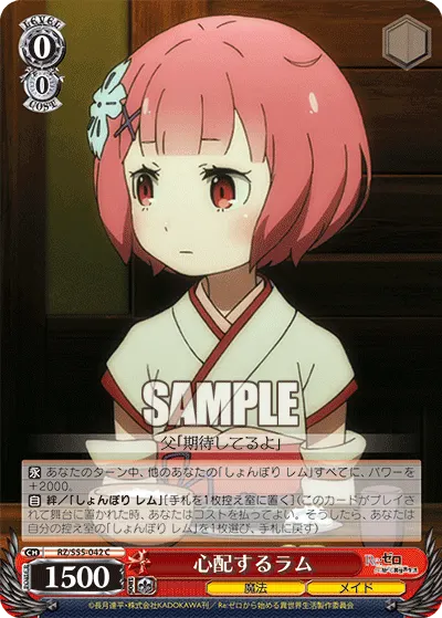 Anxious Ram