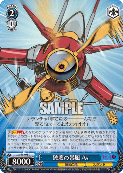 Destructive Tempest, L.B