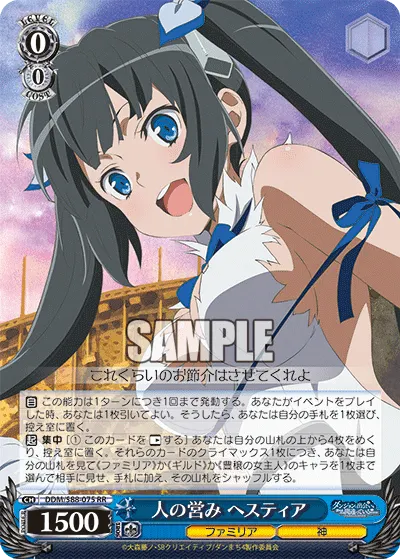 Human Activity, Hestia