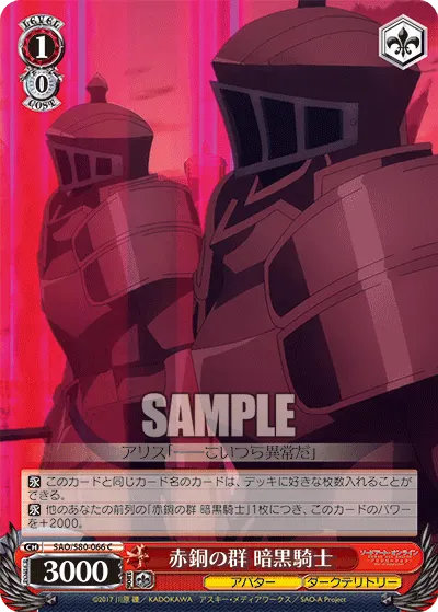 Swarm of Red Copper, Dark Knights