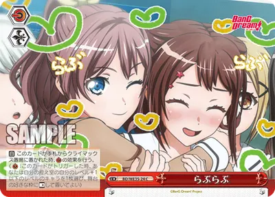 Lovey Dovey