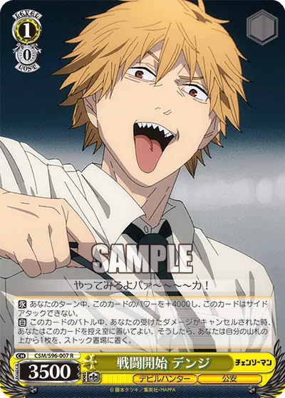 Start of the Battle, Denji