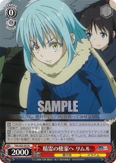 Towards the Dwelling of Spirits, Rimuru