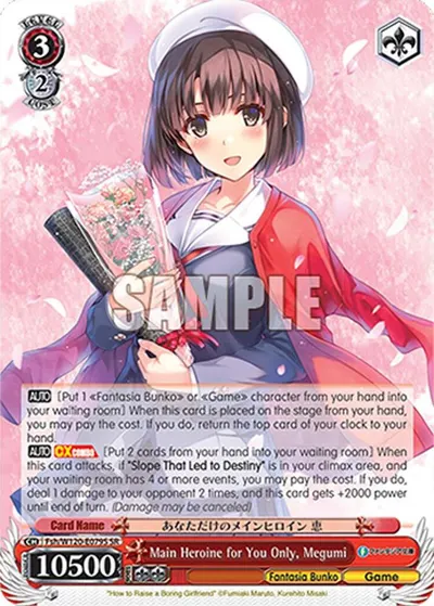 Main Heroine for You Only, Megumi (SR)