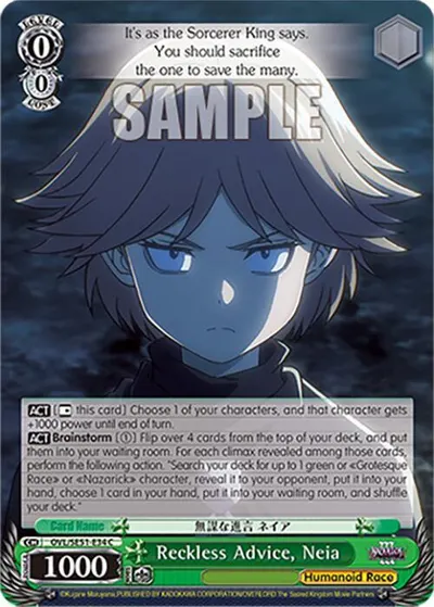 Reckless Advice, Neia
