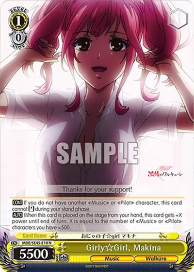 Girly Girl, Makina