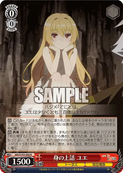 Personal Story, Yue