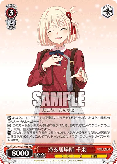 Place to Return To, Chisato
