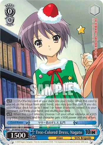 Tree-Colored Dress, Nagato