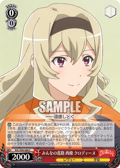 Everyone's Future Path, Claudine Saijo