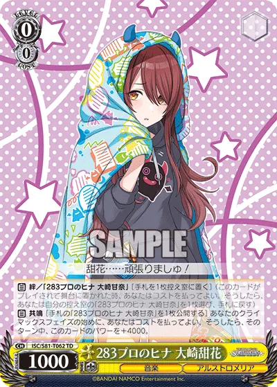 0/0 Tenka
