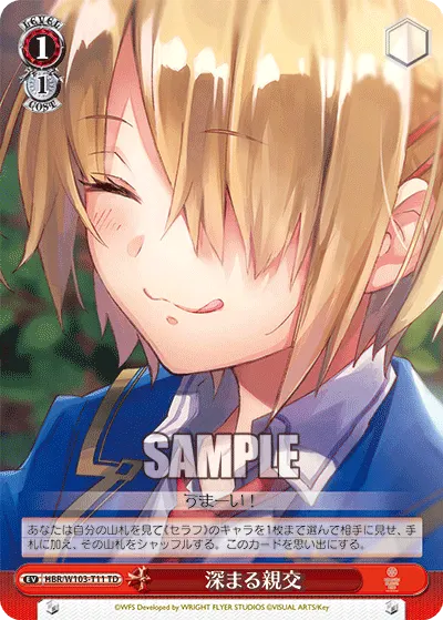 1/1 Event