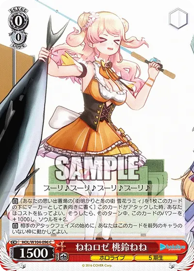 NeneRose, Momosuzu Nene