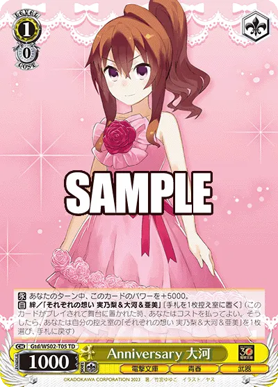 Anniversary, Taiga