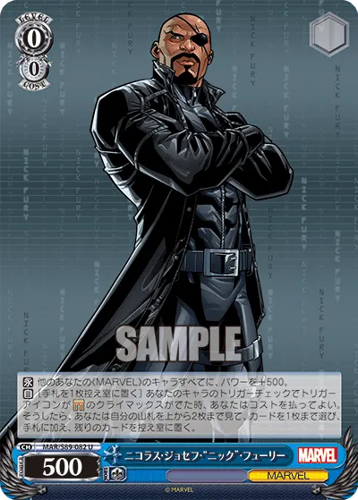 Nicholas Joseph "Nick" Fury