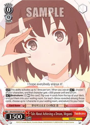 Tale About Achieving a Dream, Megumi (SR)