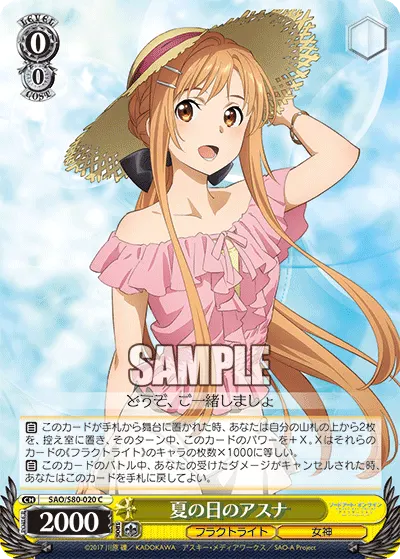 Asuna on a Summer Day