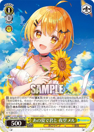 That Summer With You, Yozora Mel