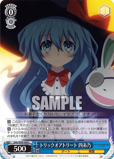 Trick or Treat, Yoshino