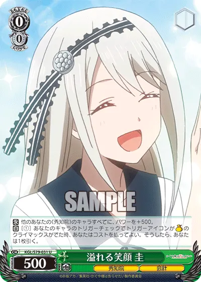 Overflowing Smiles, Kei