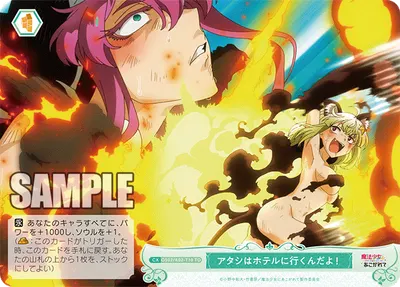 アタシハホテルニイクンダヨ！