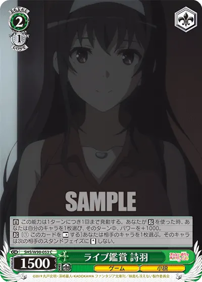 Watching a Live Concert, Utaha