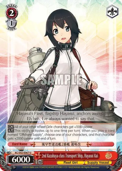 2nd Kazahaya-class Transport Ship, Hayasui Kai