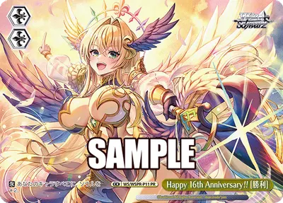 Happy 16th Anniversary !! [勝利]