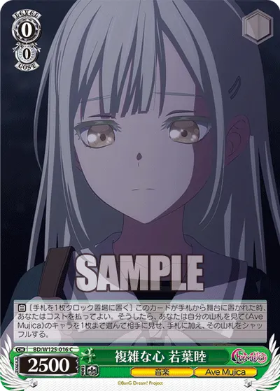 Complicated Feelings, Mutsumi Wakaba