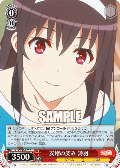 Smile of Relief, Utaha