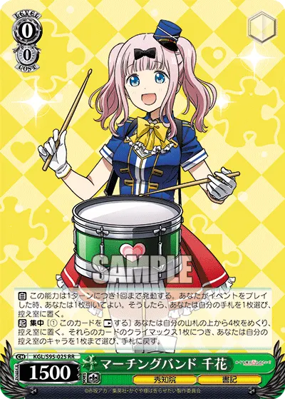 Marching Band, Chika