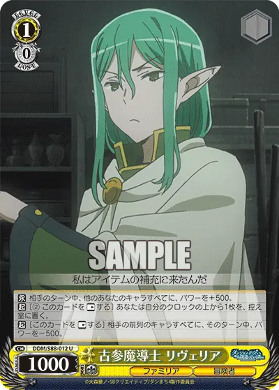 Senior Mage, Riveria