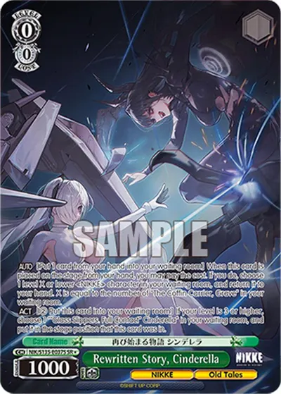 Rewritten Story, Cinderella (SR)