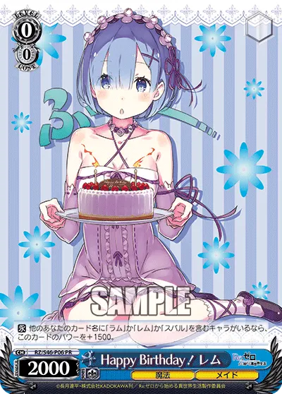 Happy Birthday! Rem